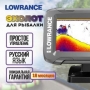 Эхолот Lowrance HOOK (Лоренс Хук) 2-4x с датчиком Bullet