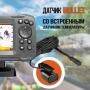 Эхолот Lowrance HOOK (Лоренс Хук) 2-4x с датчиком Bullet