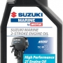 Suzuki marine 2T