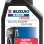 Suzuki marine gear 1 л