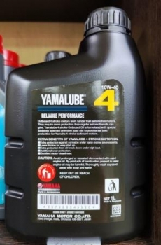 Масло Yamalube 4 (Ямалюб) минеральное 10W40