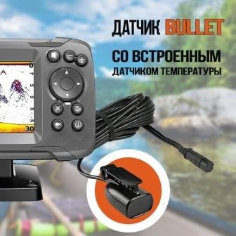Эхолот Lowrance HOOK (Лоренс Хук) 2-4x с датчиком Bullet